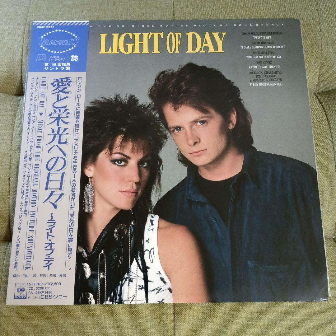 マイケル・Ｊ・フォックス出演映画サントラレコード２枚セット