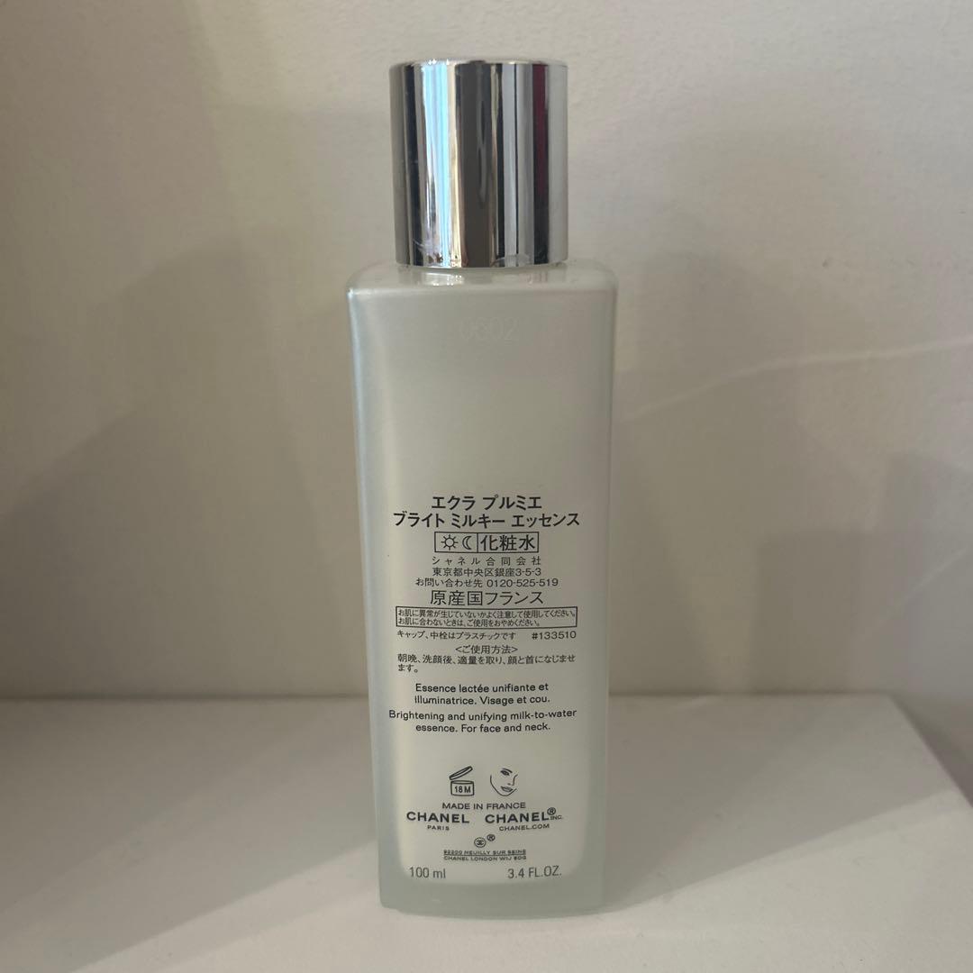 シャネル♡エクラ　プルミエ　ブライト　ミルキーエッセンス 100ml
