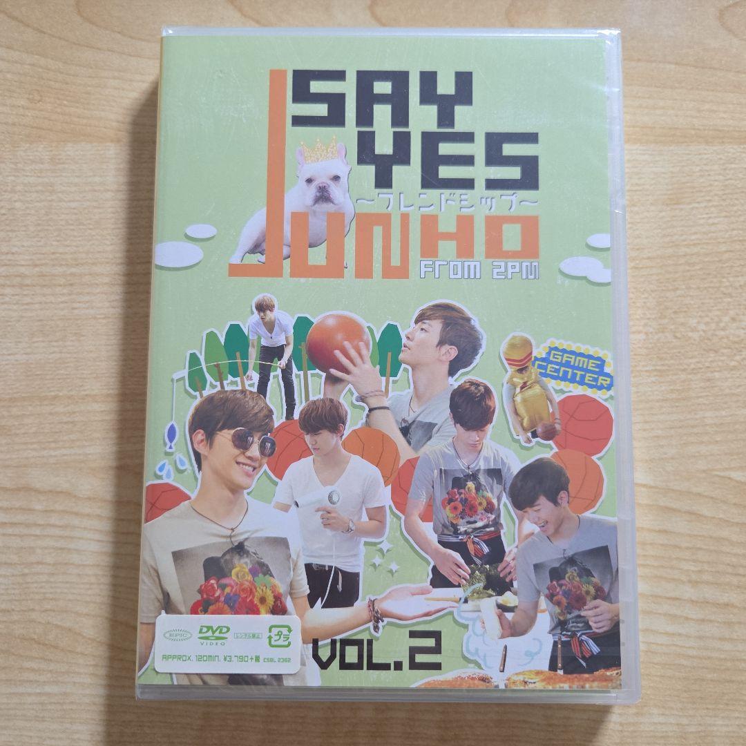 【新品・未開封】JUNHO SAY YES ～フレンドシップ～ VOL.1, 2