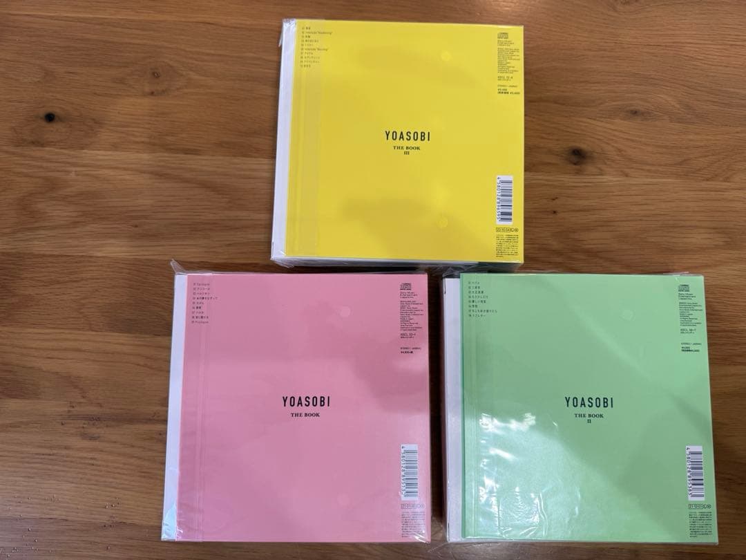 YOASOBI THE BOOK 1 2 3 CD 新品未開封