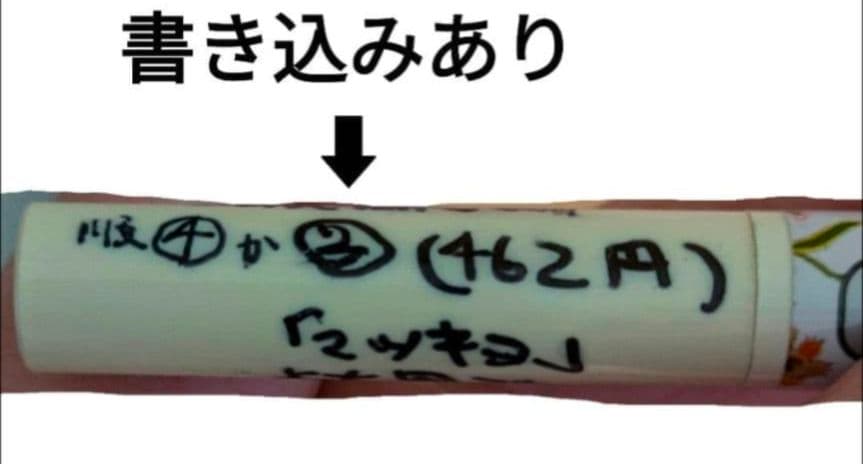 dodo ドド アイパールペンシル EP01 アイライナー パールホワイト 新品