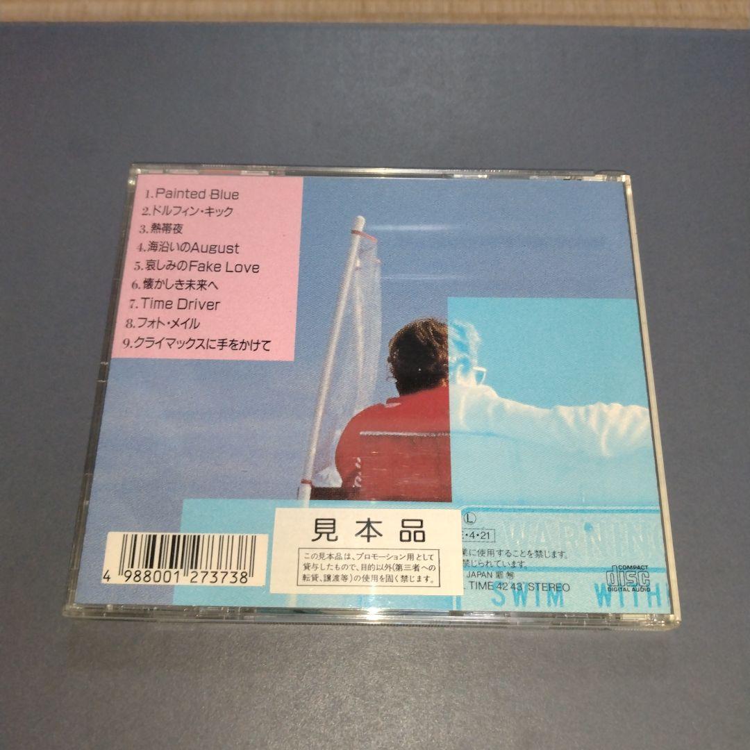 【非売品】村井博 ドルフィン・キックCD