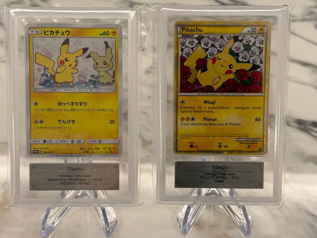 【限定プロモ2枚セット】ピカチュウ 199/SM-P 2010ポーランド版