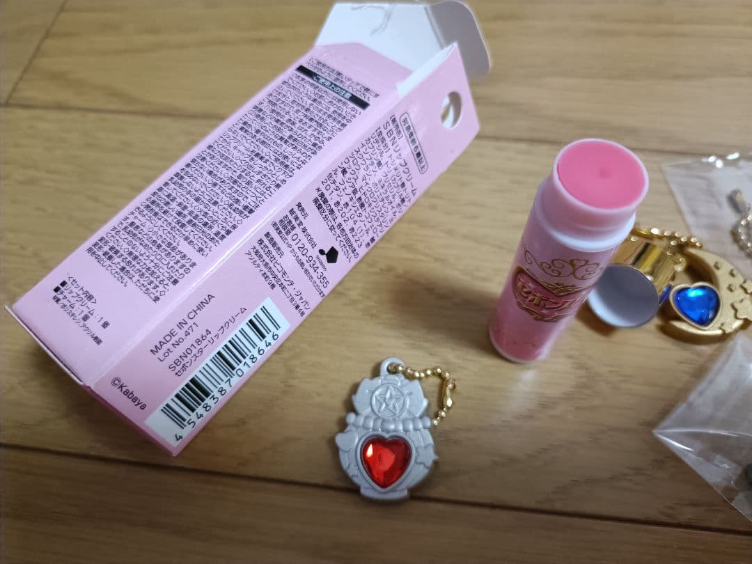 セボンスター リップクリーム