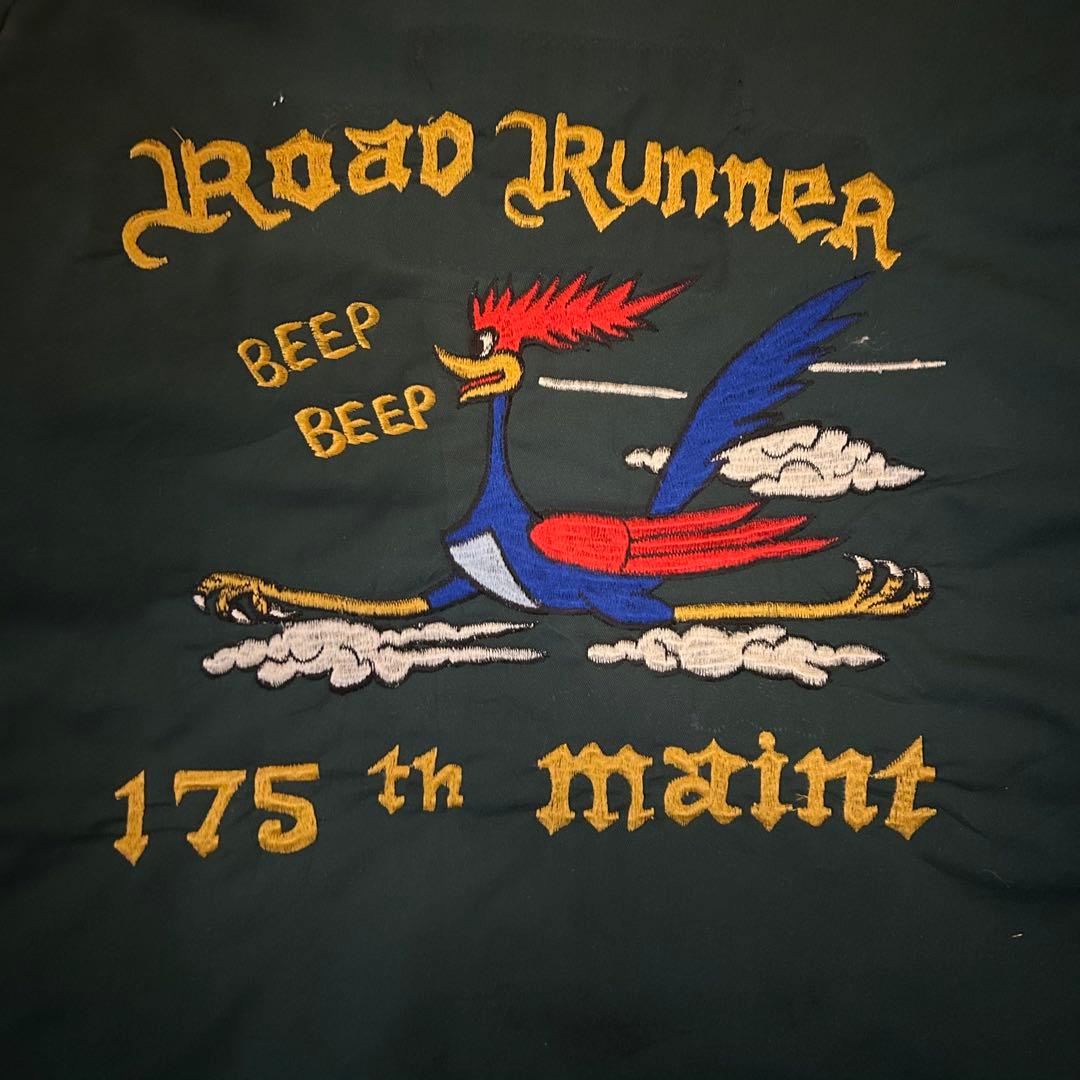 スーベニアジャケット ロードランナー ブルゾン ミリタリー ベトジャン 刺繍