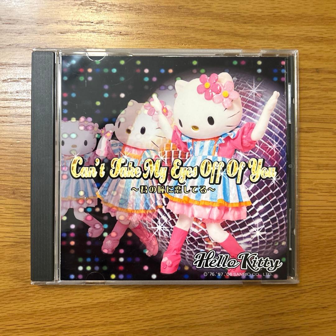 ハローキティ 「Can't Take My Eyes Off Of You」CD