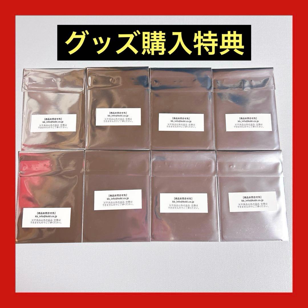 チェンソーマン プリンスホテル レストラン カフェ　特典 クリアカード　未開封