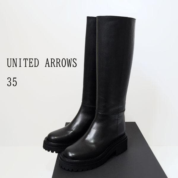 ユナイテッドアローズ UNITED ARROWS ロング 35 ブーツ ブラック