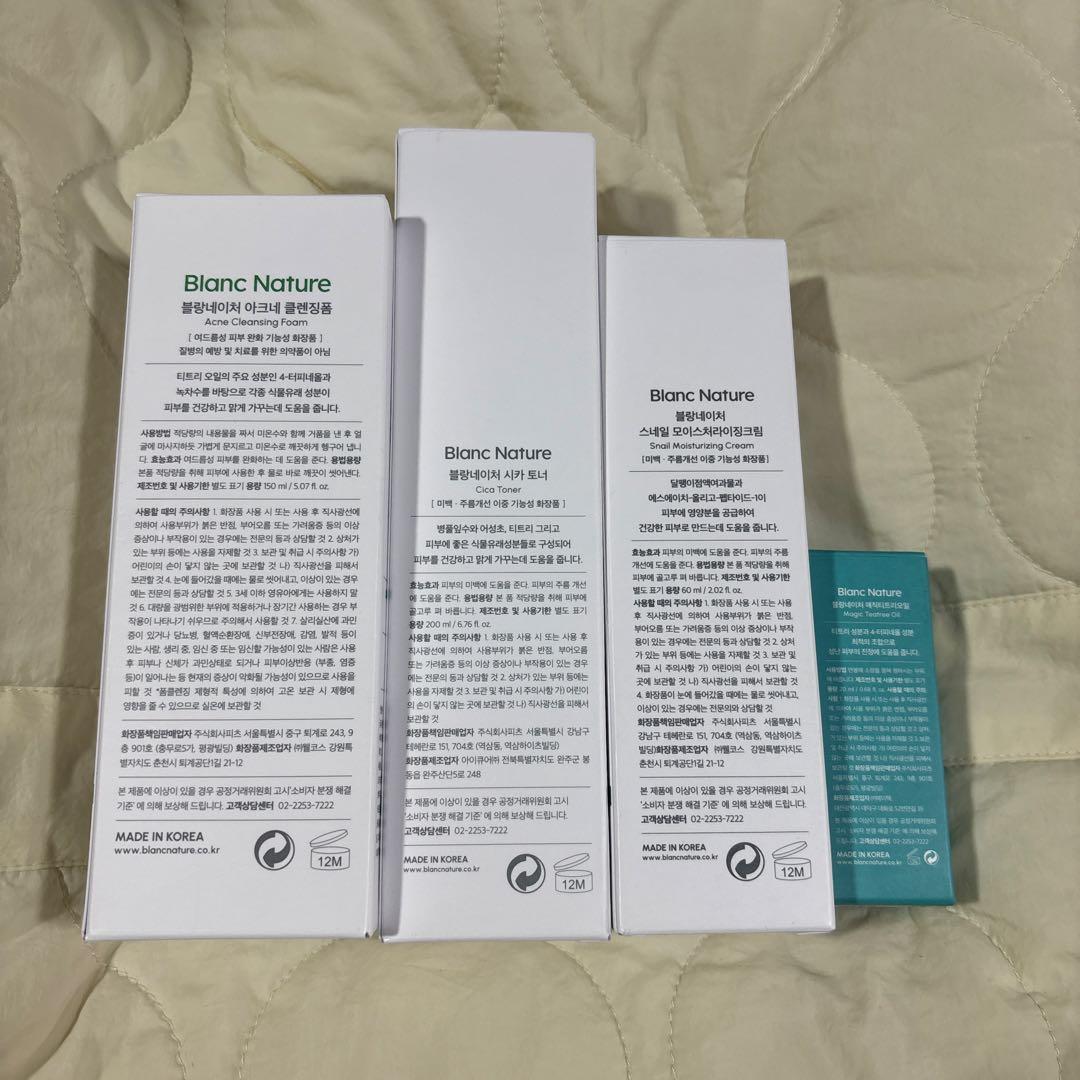 【大人気！】新品　ブラン ニキビ撲滅4点セット　（マジックシリーズ）