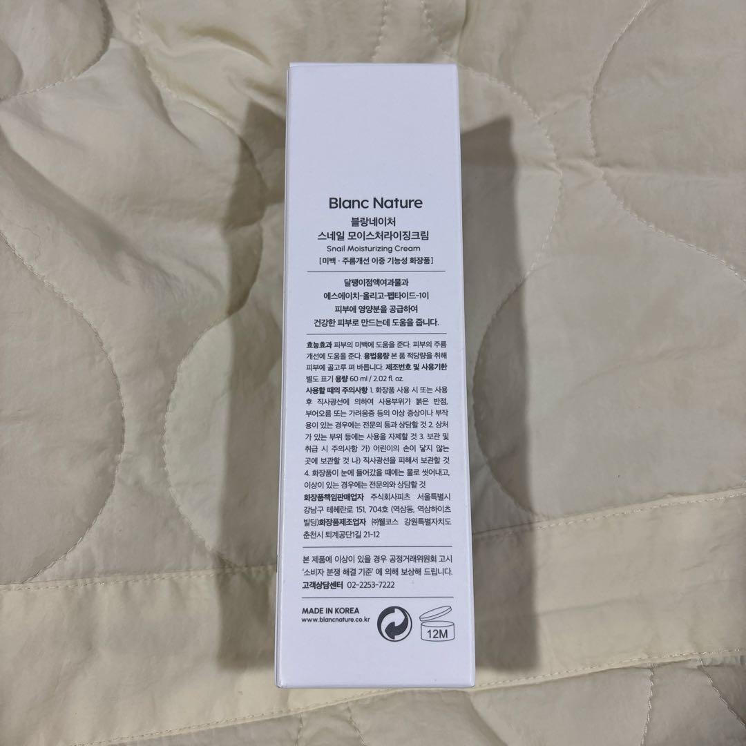 【大人気！】新品　ブラン ニキビ撲滅4点セット　（マジックシリーズ）