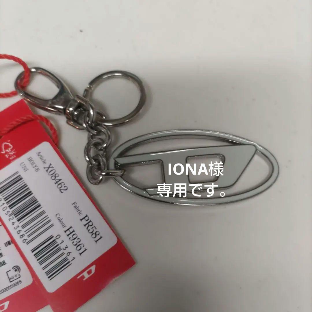IONAです。