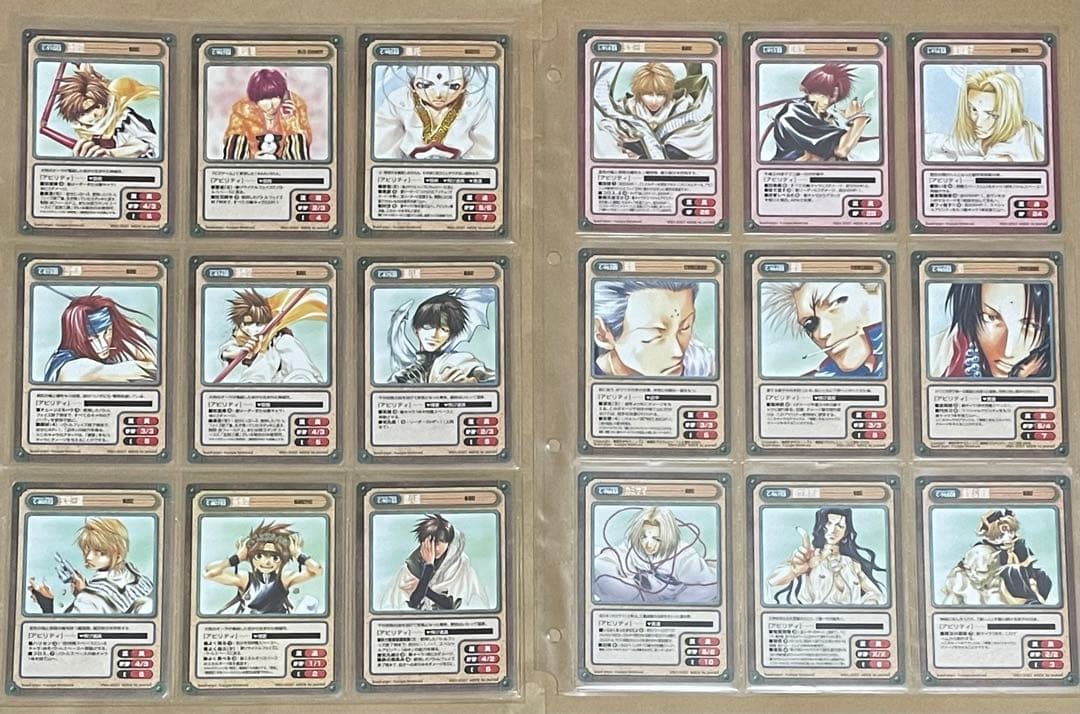 ガンガンヴァーサス　最遊記