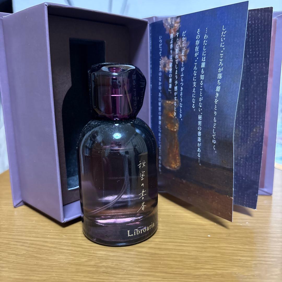 Libroaria 秘密の書斎