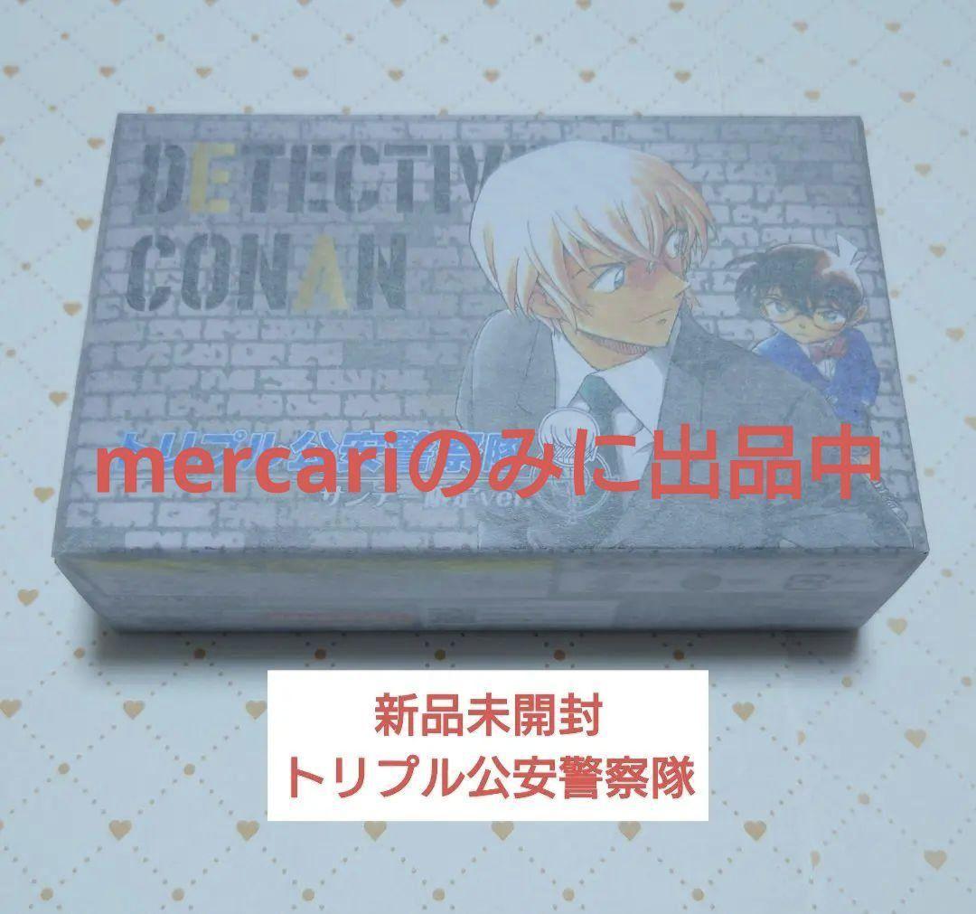 名探偵コナン　全員サービス　ちぢませ隊　警察学校組　レア【フルカラーお手紙付き】