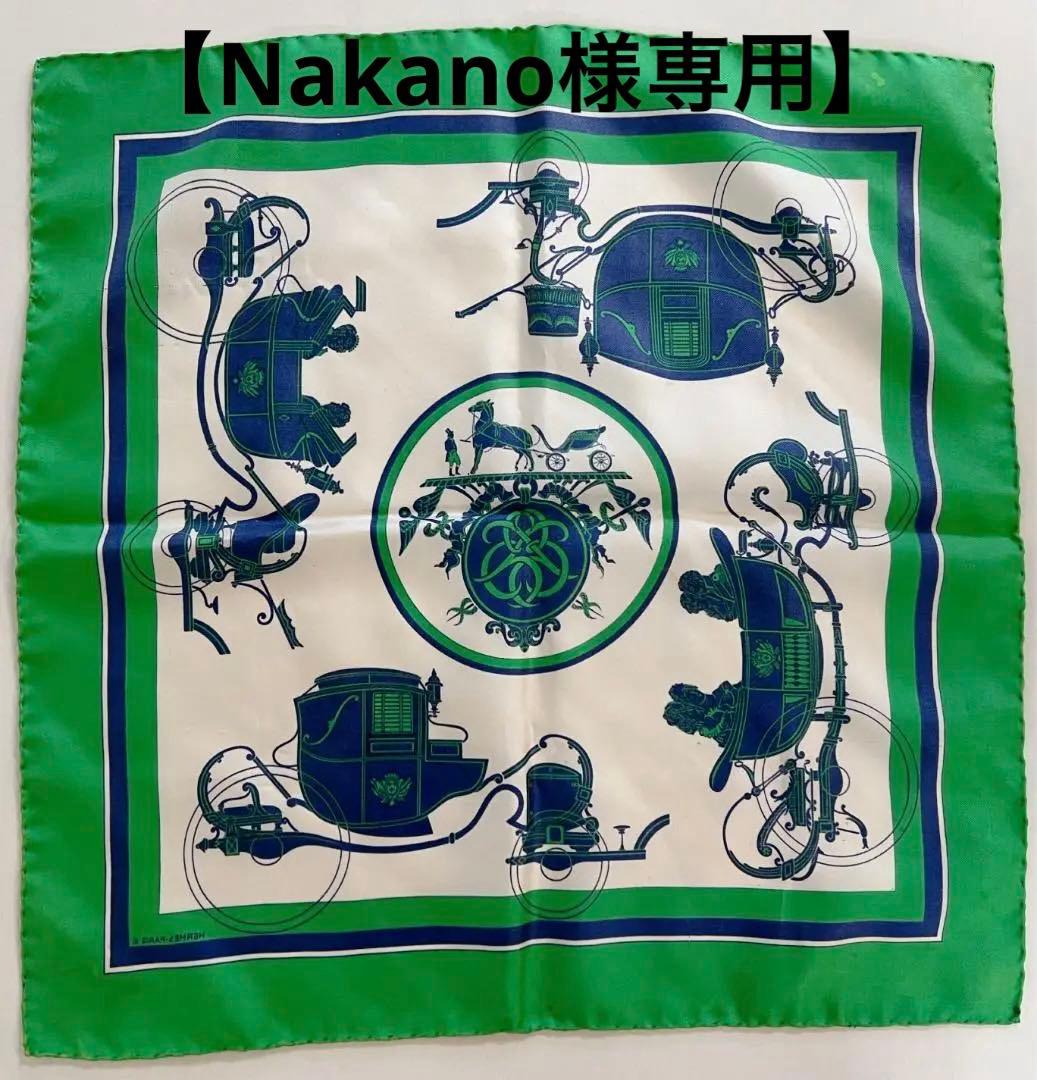 【HERMES】エルメス　プチカレ45　馬車柄　シルク100%　ブルーグリーン