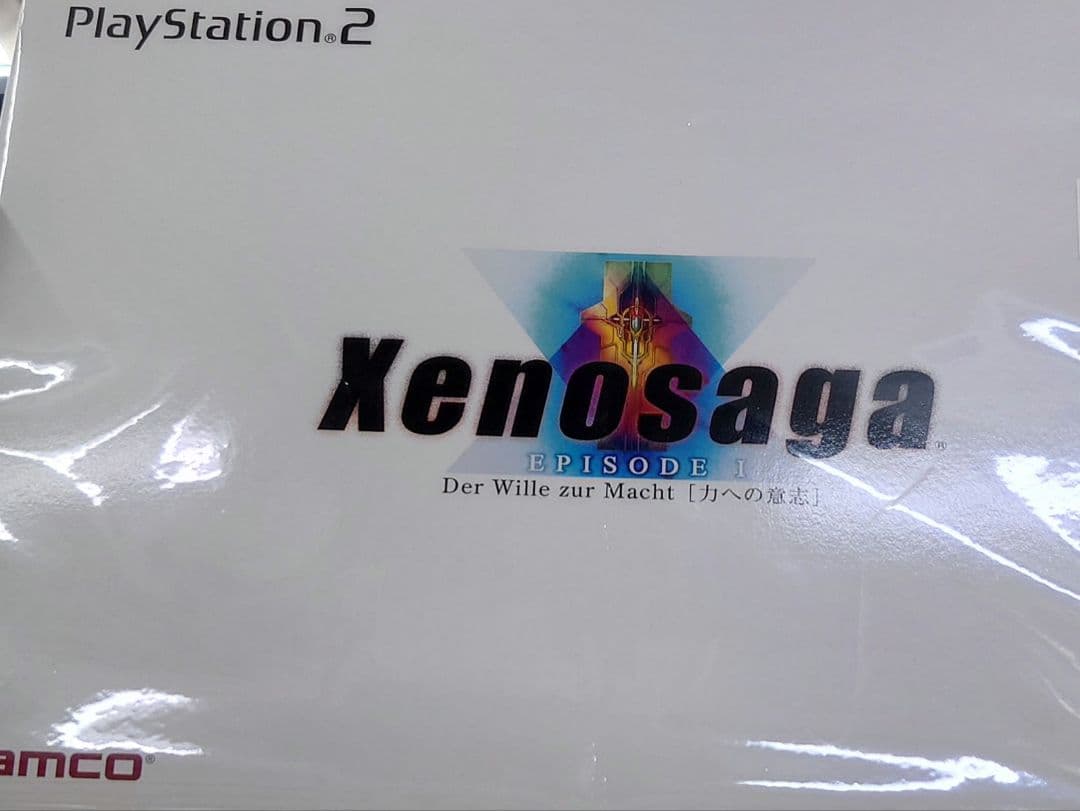 新品【Xenosaga ゼノサーガ エピソード1 力への意志プレミアムボックス