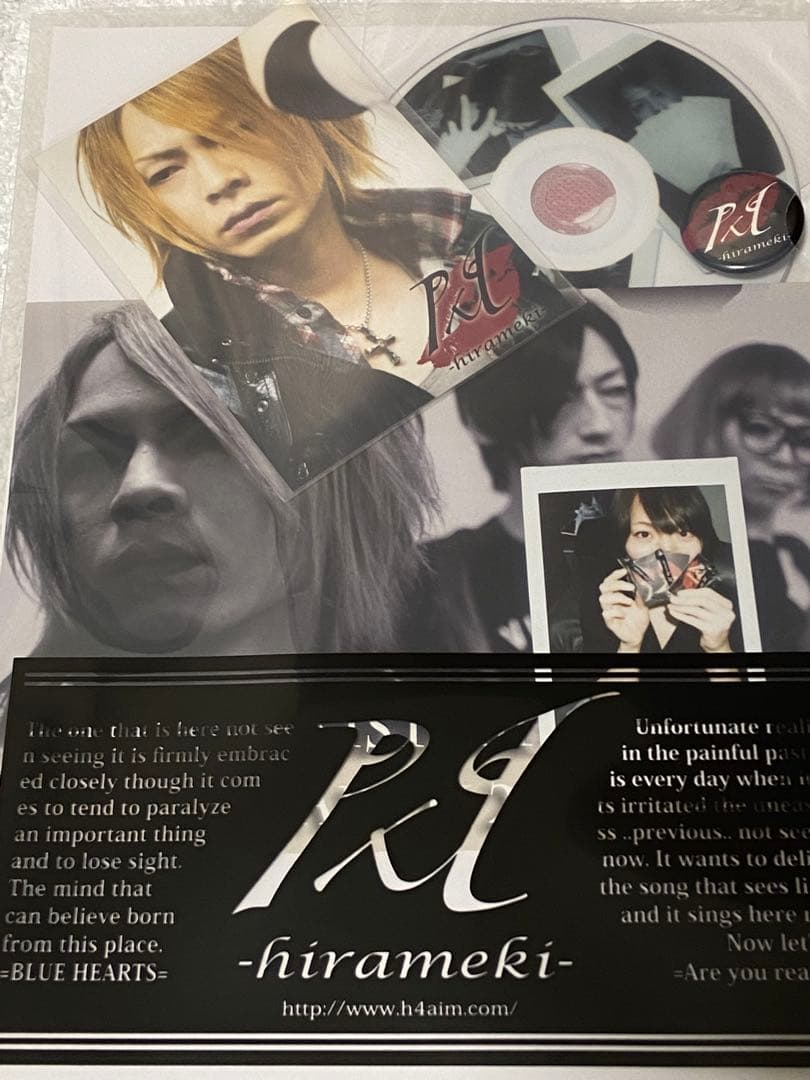 閃-hirameki- / FC限定会報セット★ Chronosphere