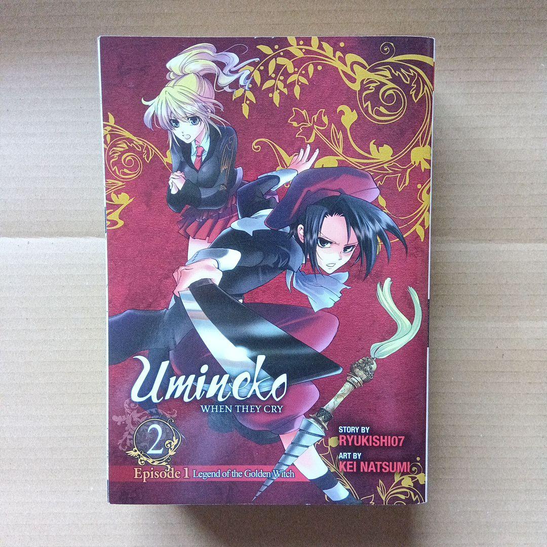 うみねこのなく頃に 1 2 英語版 when they cry 2