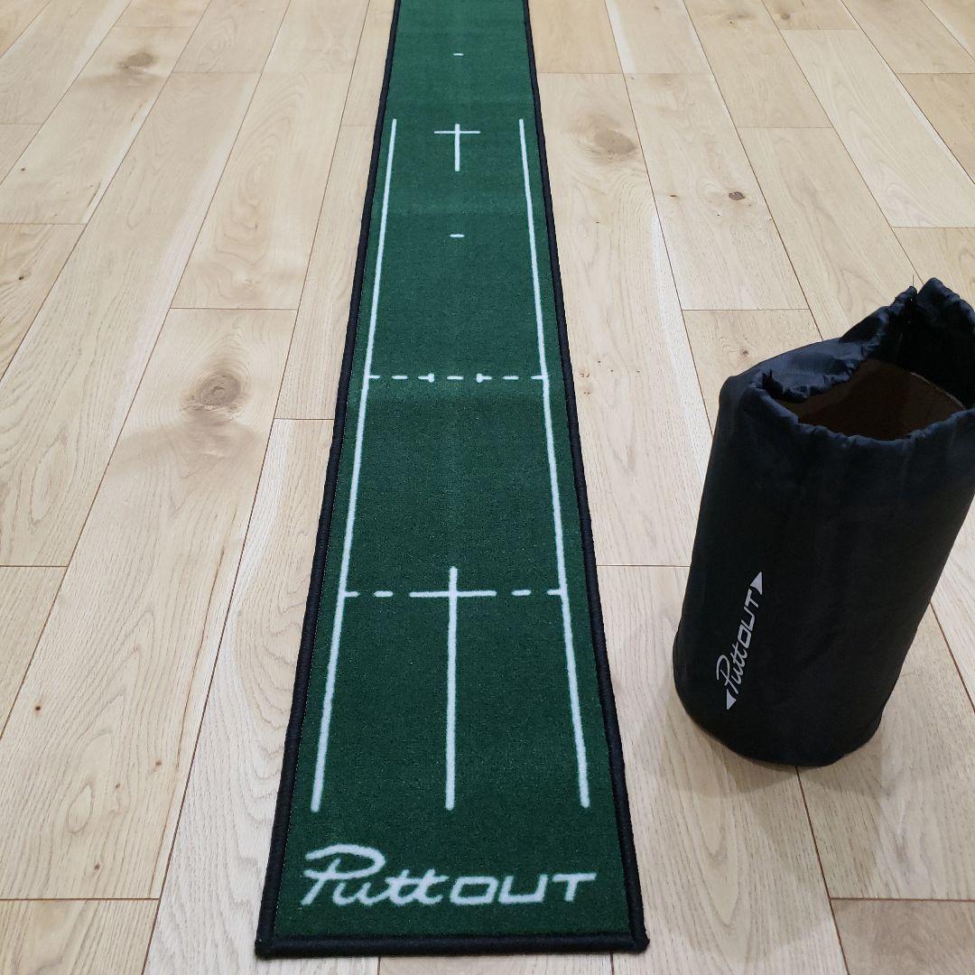 PuttOUT パットアウト　パターマット