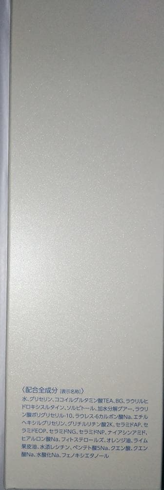 5点セット マキアレイベル 化粧水 洗顔料