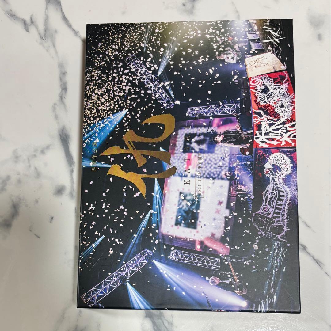 キズDVD「仇」初回限定盤