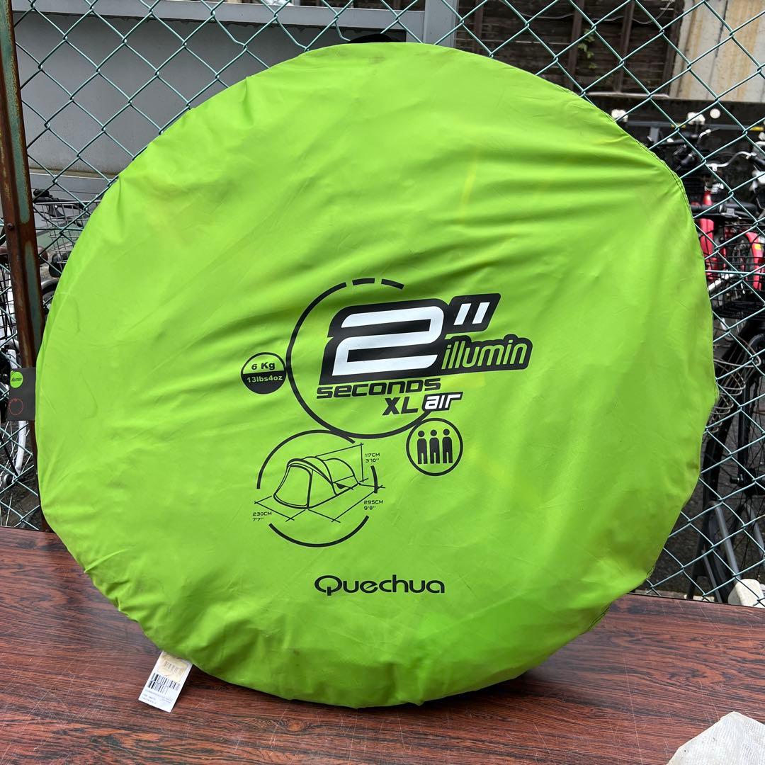 ケシュア　2seconds XL air 6キロ　3人用