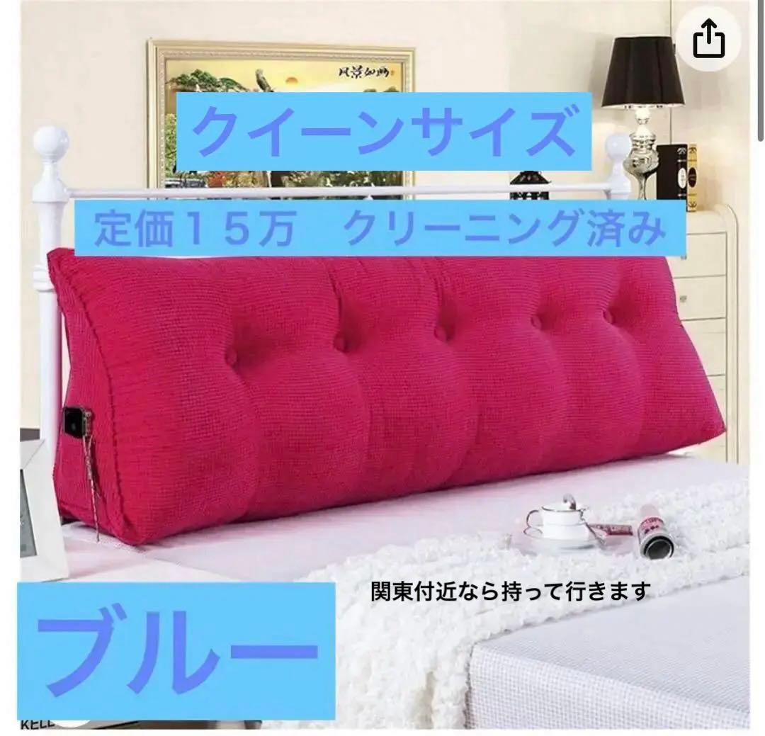 wowmax トライアングルクッション ブルー　クイーン