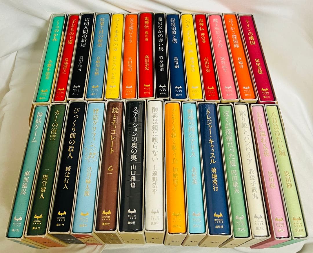 ミステリーランド 計28冊セット