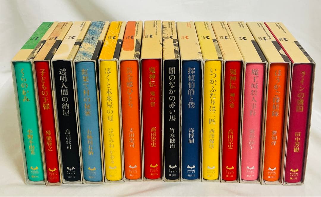 ミステリーランド 計28冊セット