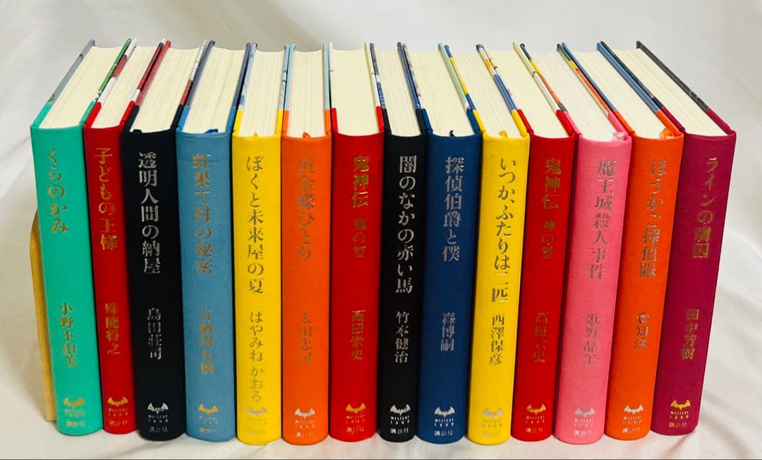ミステリーランド 計28冊セット