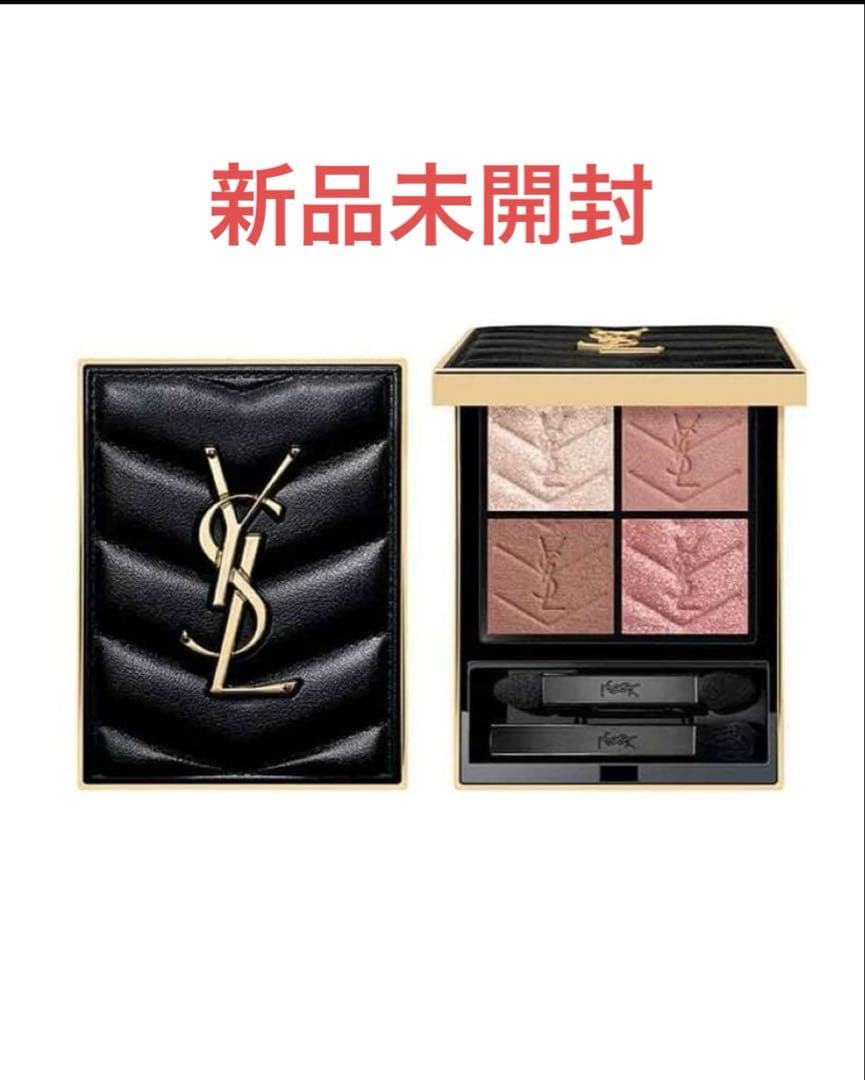 YSL イヴサンローラン　クチュールミニクラッチ 730 サンライズサファリ
