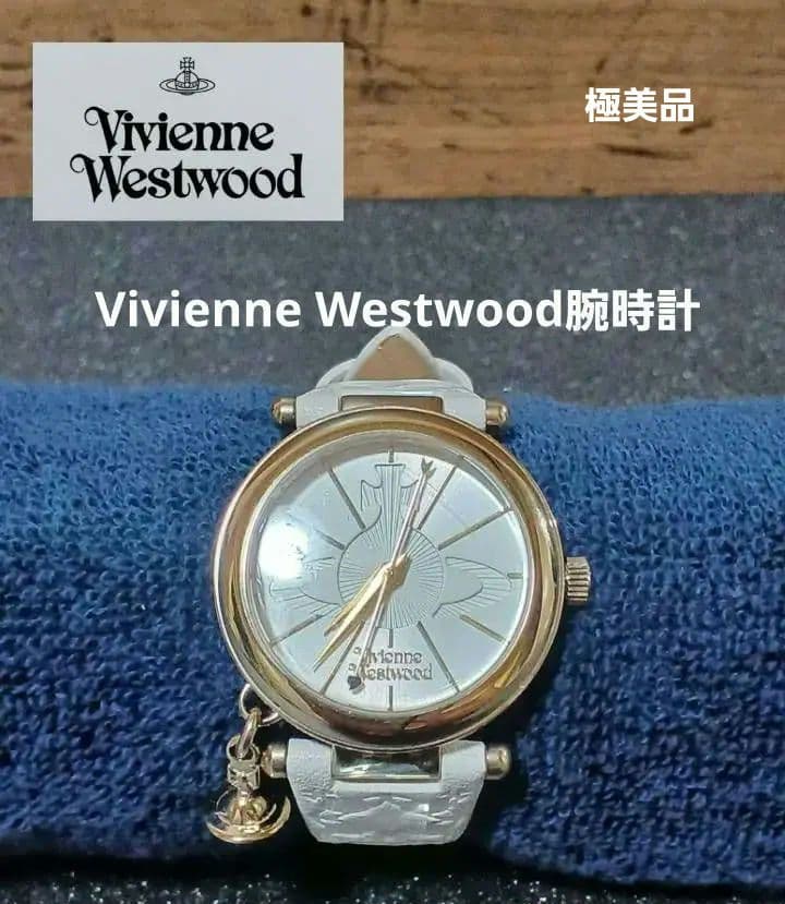 Vivienne Westwood腕時計
