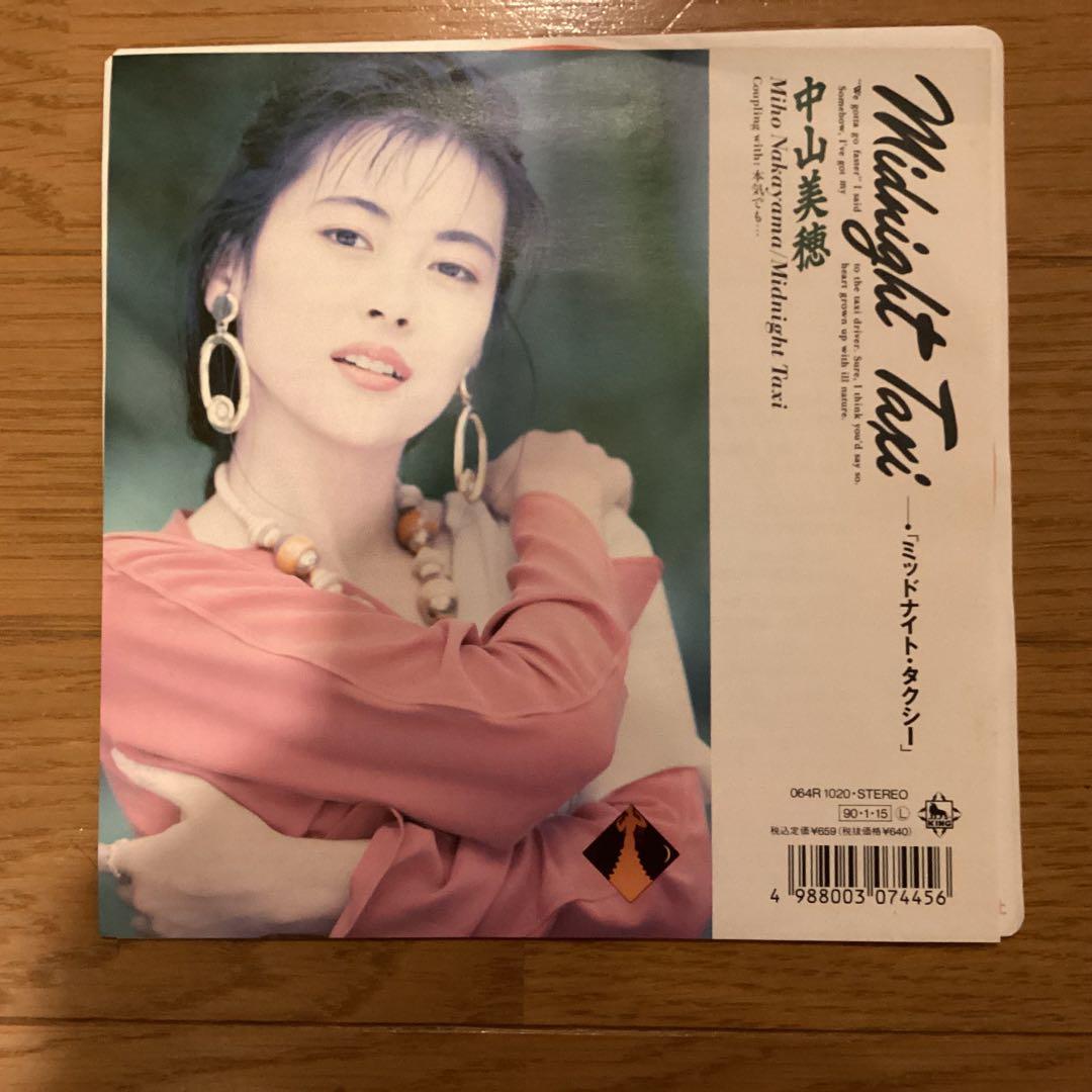 ◆中山美穂◆MIDNIGHT TAXI◆美品◆90年レアシングル