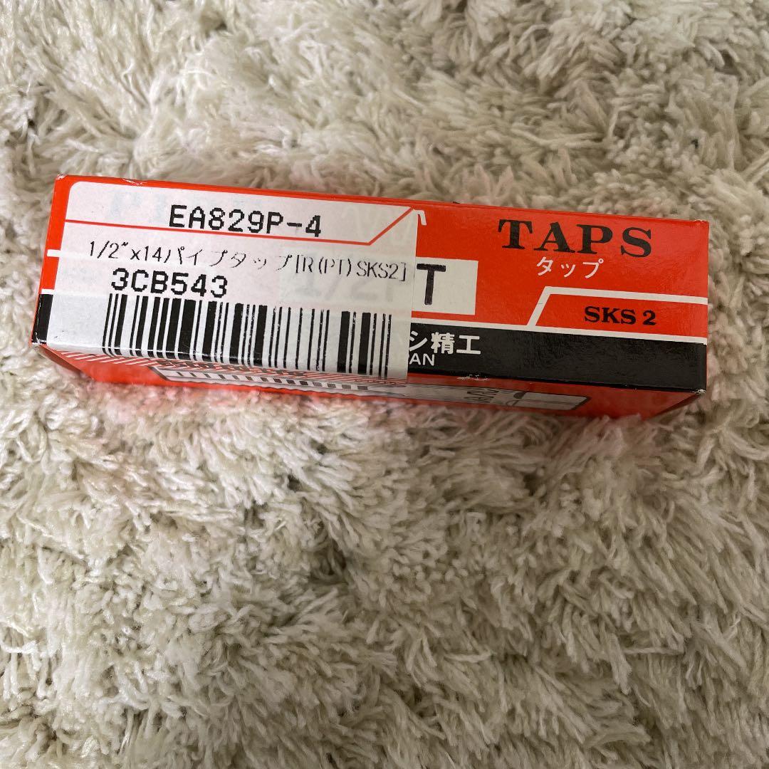 管用テーパーネジタップ(アメリカネジ)