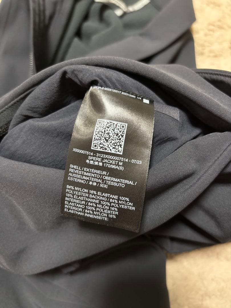 アークテリクス VEILANCE ヴェイランス スピアジャケット Sサイズ