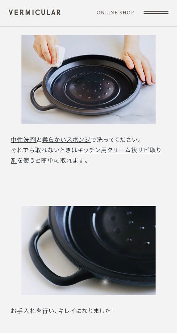 Vermicular 22cm パールブラウン