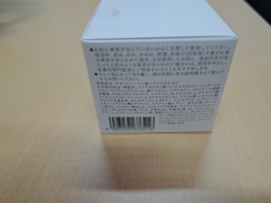 InnerSignal リジュベネイトクリーム 50g