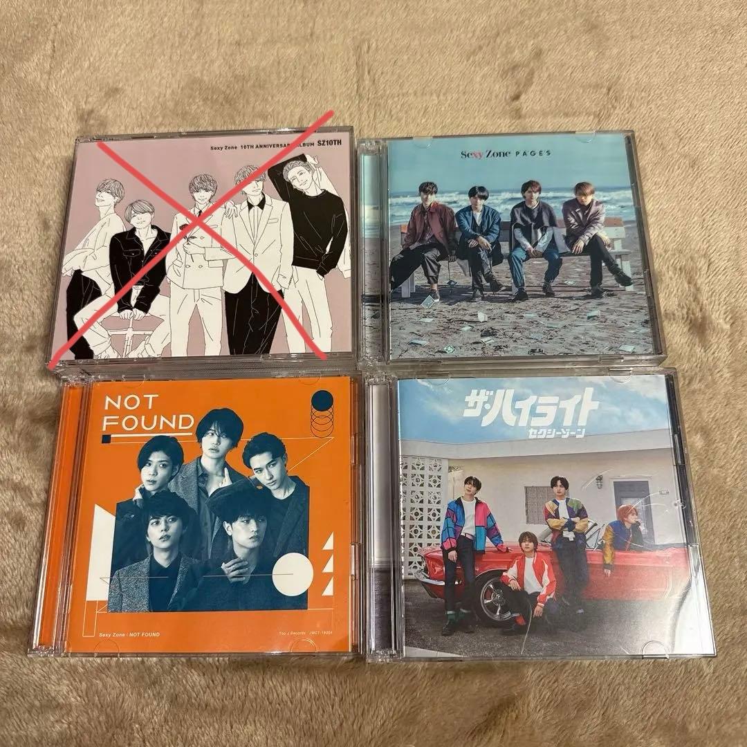 Sexy Zone DVD CD まとめ売り　72点