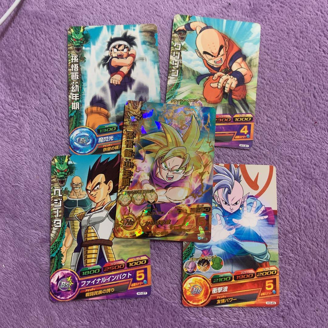 ドラゴンボールヒーローズ旧弾