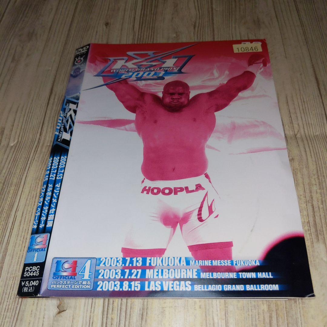 r1290 K-1 WGP 2003 in 福岡〜ラスベガス DVD