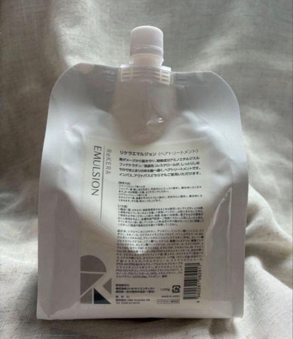 リケラエマルジョン 1000ml