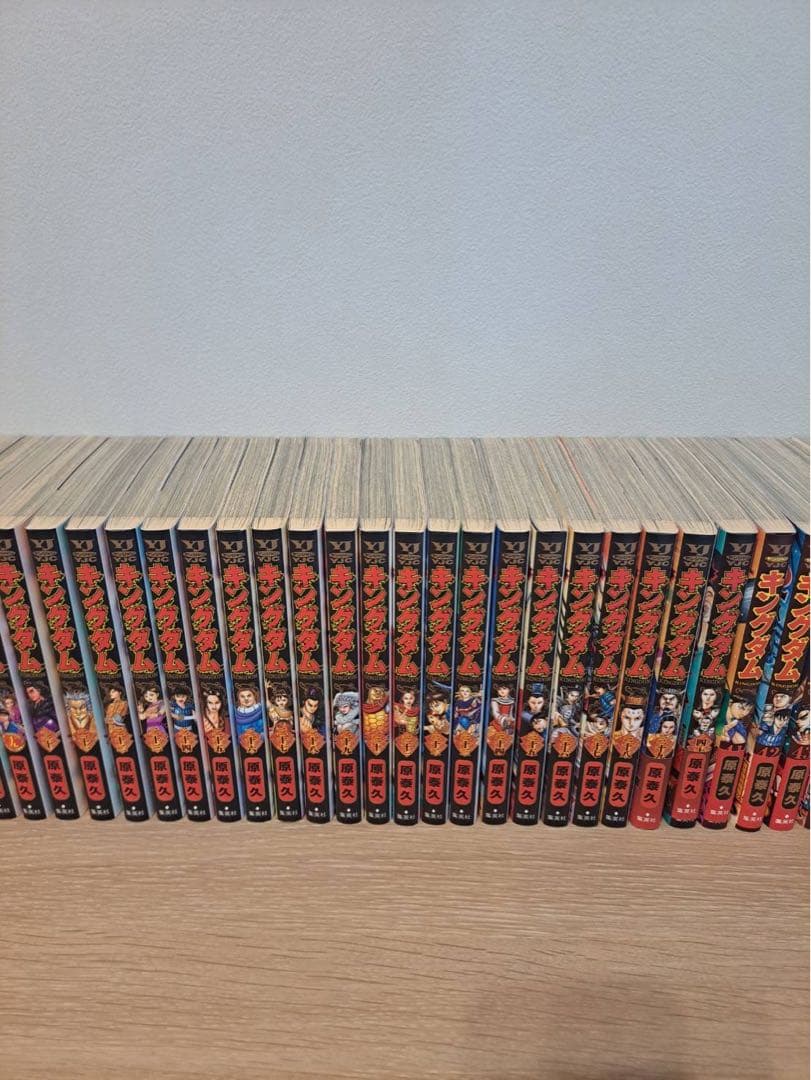 キングダム　1巻から59巻のセット