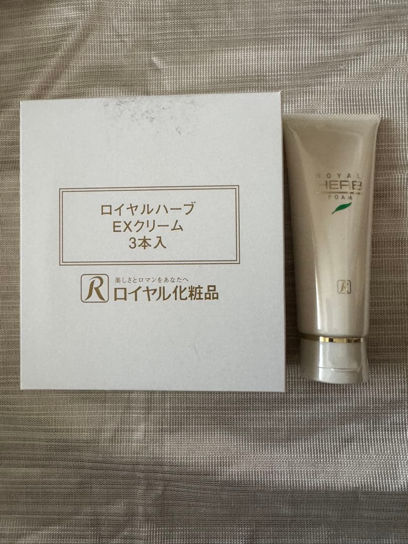 ロイヤルハーブEXクリーム (50ml)3本セット