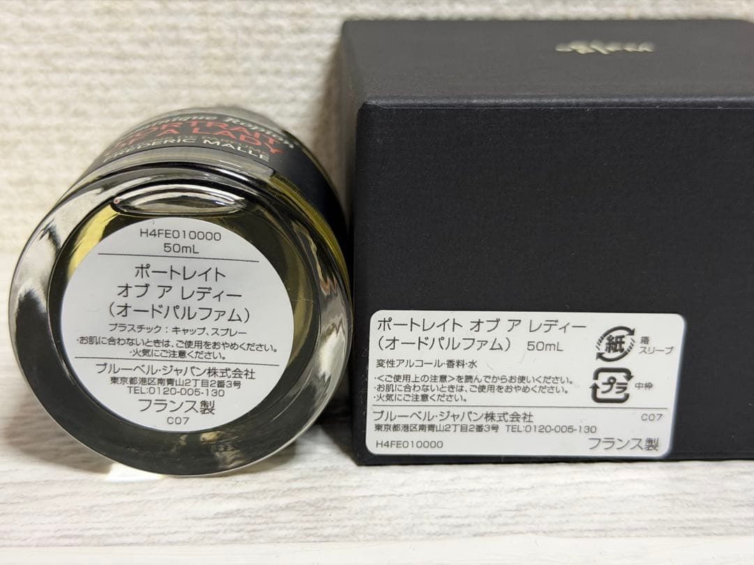 未使用 ポートレイト オブ ア レディー 50ml フレデリックマル 国内正規品