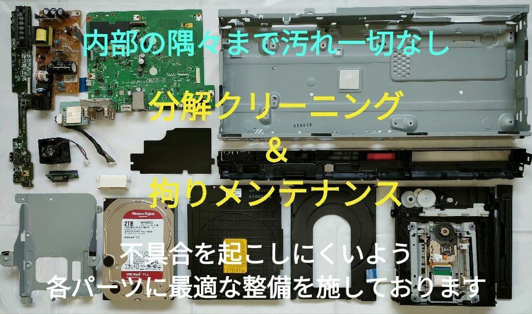 極上良品！2TB！W録！4Kアップコンバート！SONY BDZ-ZW1700