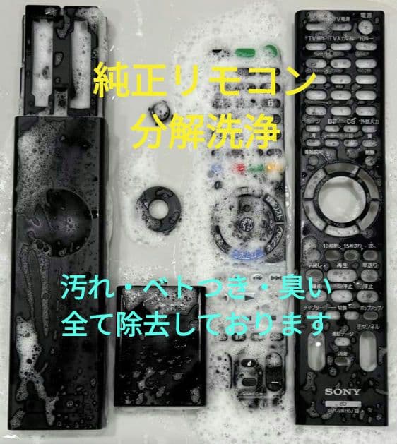 極上良品！2TB！W録！4Kアップコンバート！SONY BDZ-ZW1700