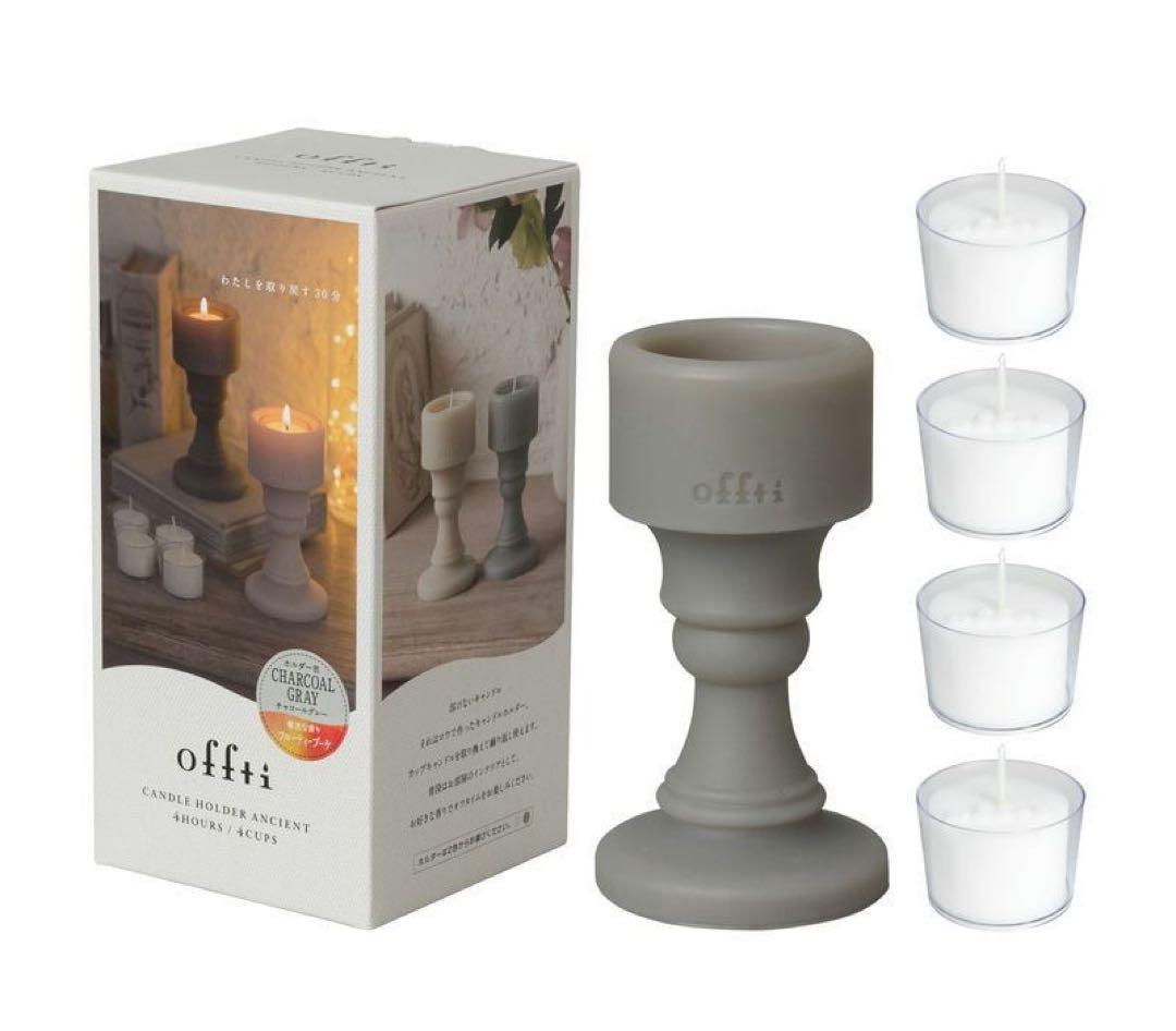 【総額23,100円】アロマキャンドル「offti（オフティ）」まとめ売り