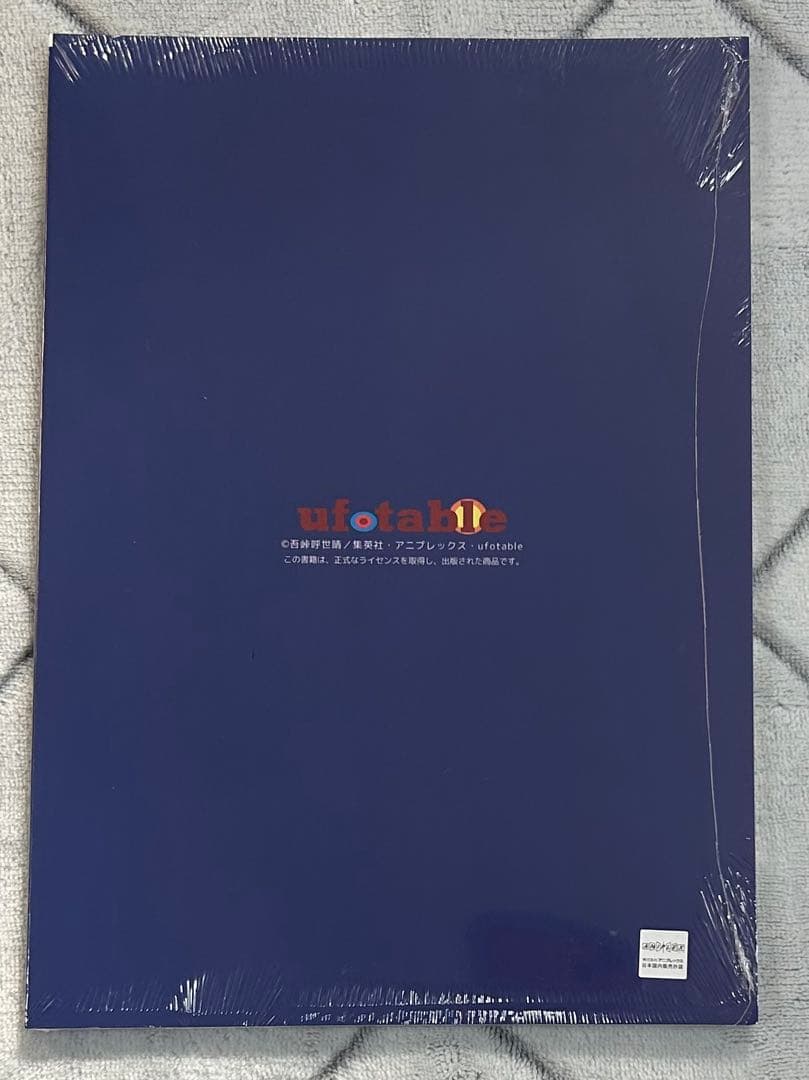 鬼滅の刃　幕間画集　他