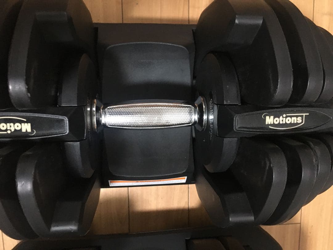 Motions モーションズ 可変式ダンベル 40Kg× 2個/計80Kg
