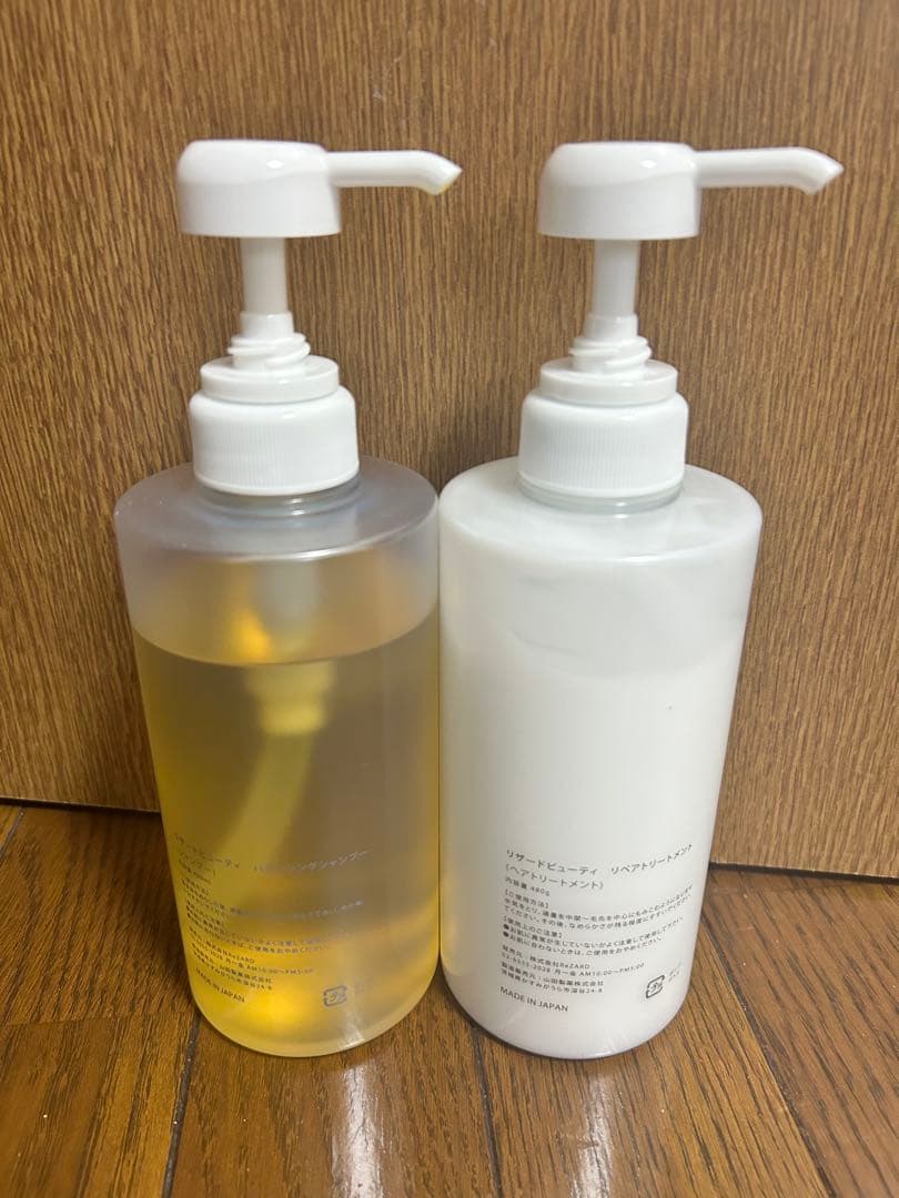 ReZARD beauty シャンプー、トリートメント、ヘアミルクセット